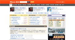 Desktop Screenshot of fund1.pchome.com.tw