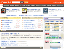 Tablet Screenshot of fund1.pchome.com.tw