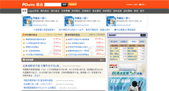 Desktop Screenshot of fund.pchome.com.tw