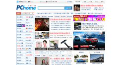 Desktop Screenshot of pchome.com.tw