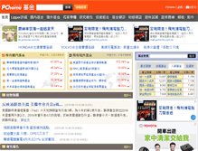Tablet Screenshot of fund2.pchome.com.tw