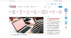 Desktop Screenshot of pchome.net